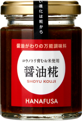 醤油糀
