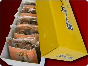 たなべのかりん糖ギフト【5個入り】