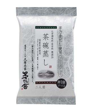 茶碗蒸し