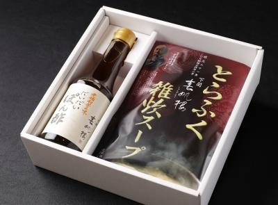 春帆楼とらふぐ雑炊スープ・だいだいぽん酢セット
