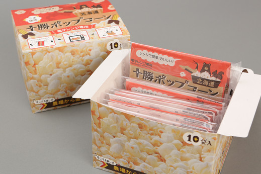 十勝ポップコーン～黄金のとうもろこし畑から～10袋入十勝ポップコーン