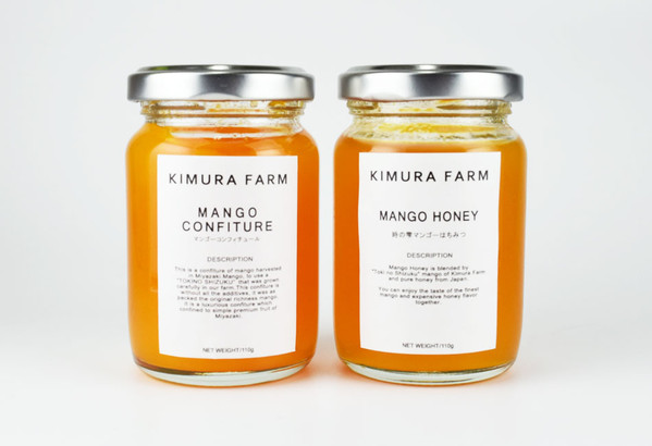 KIMURA FARM　時の雫マンゴー　プレミアムコンフィチュール２本セット（マンゴー＆マンゴーはちみつ）