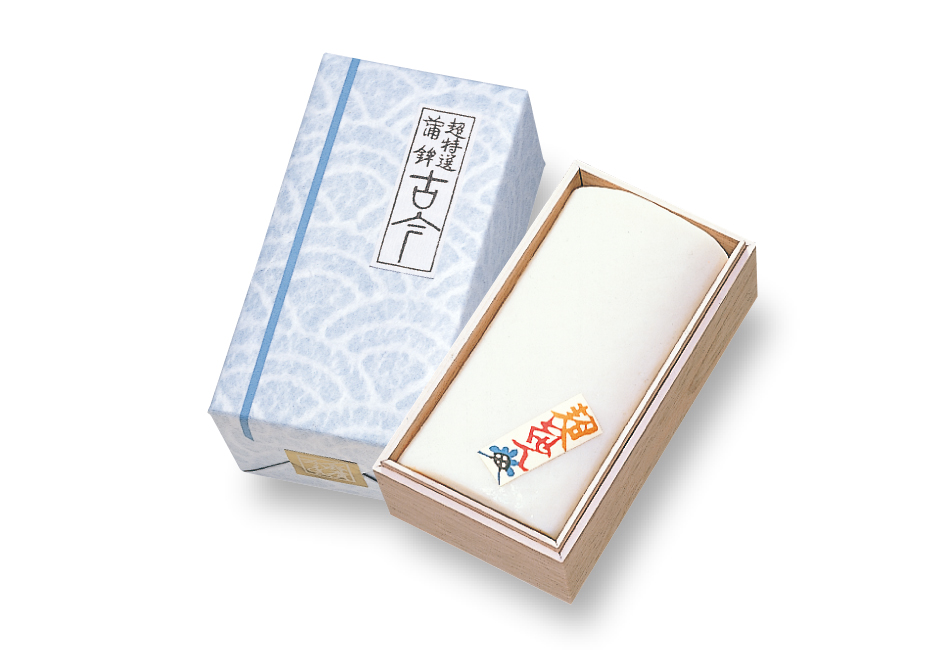  超特選蒲鉾　古今　白