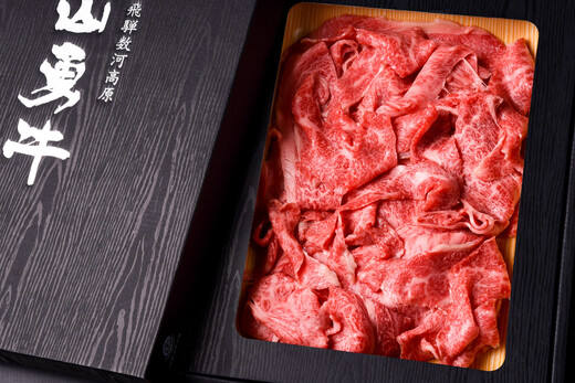 最高級飛騨牛【山勇牛】切り落とし 500ｇ