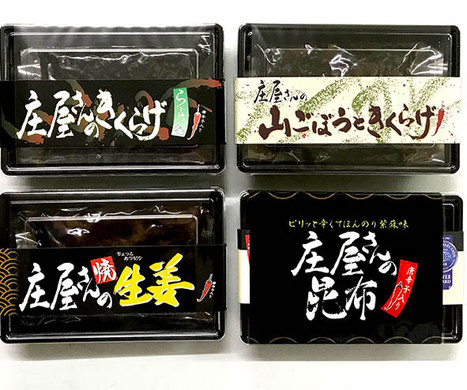 選べる！庄屋さん４点セット(ピリ辛佃煮）