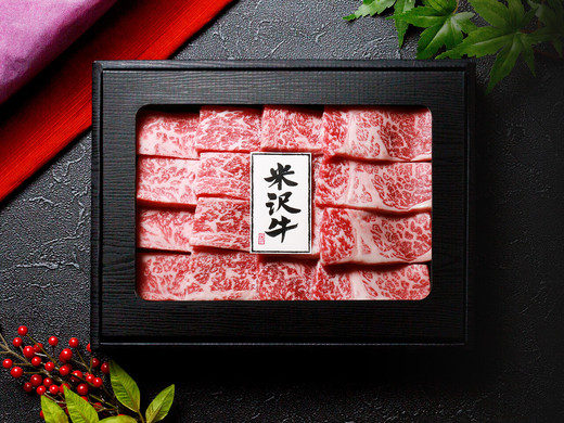 米沢牛焼肉 極上カルビ 300g