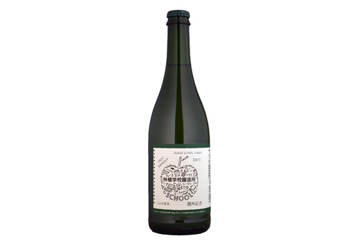 開所記念シードル 2018学年 ふじ＆グラニー・スミス 750ml