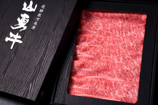 熟成飛騨牛(山勇牛) 肩ロースすき焼き用　300g