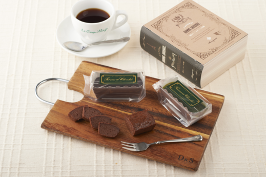 3種のテリーヌ ドゥ ショコラ 食べ比べセット