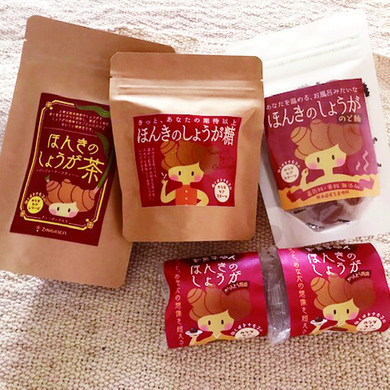 ほんきのしょうがセット