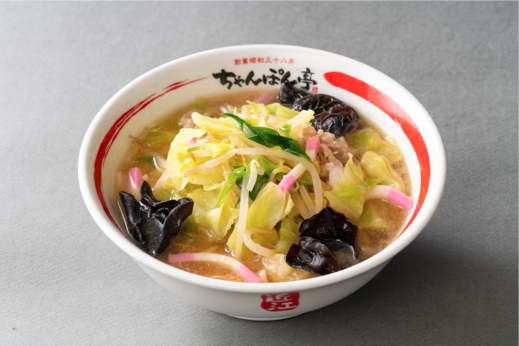 おうちで近江ちゃんぽん 2食入り（太麺）