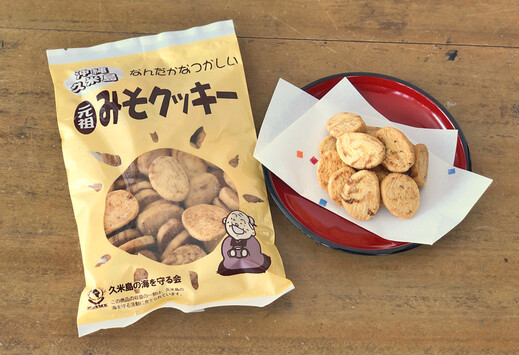 久米島の元祖みそクッキー 190g