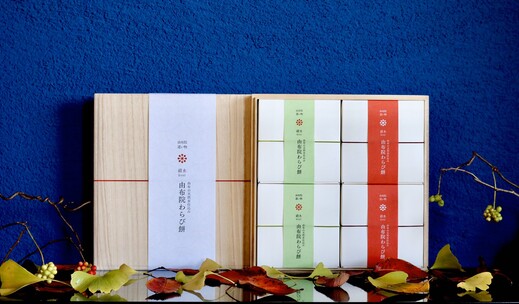 由布院わらび餅 真空パック200g×4個詰合せ（抹茶きな粉×2・黒糖きな粉×2）