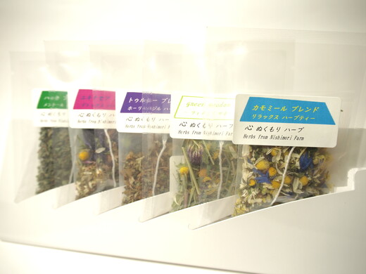 ブレンドハーブティー 5種セット