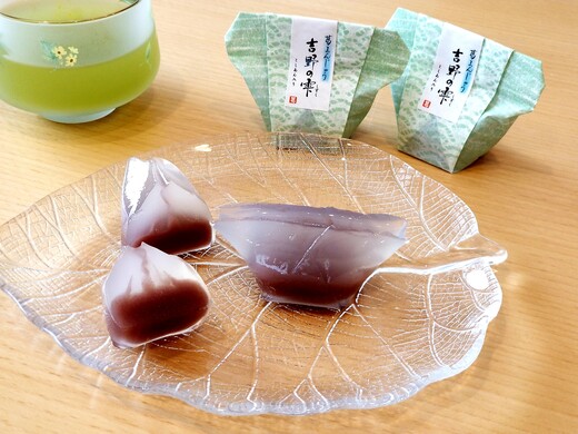 葛まんじゅう 吉野の雫  ８個入り