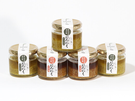 食べるにんにくオイル(オリーブオイル3＋ごま油2)5個セット