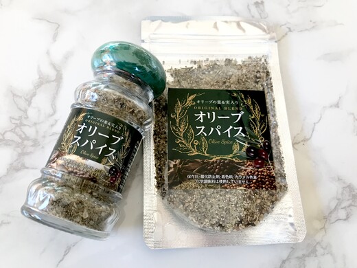 オリーブスパイス瓶＆詰替用セット