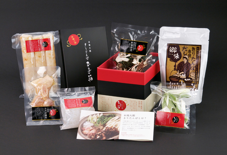  本場大館　きりたんぽ玉手箱（2人前）
