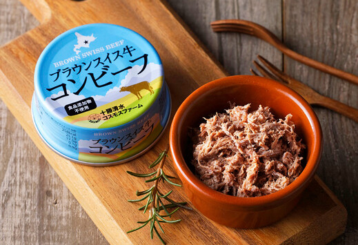 ブラウンスイス牛コンビーフ