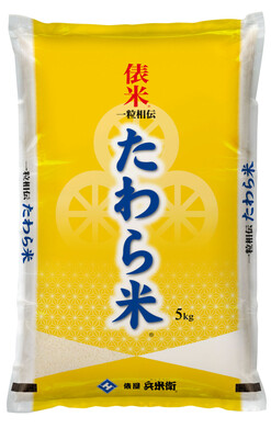 一粒相伝！国産たわら米5㎏