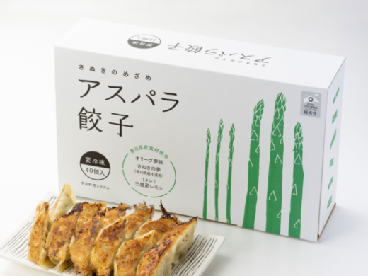 アスパラ餃子（40個入）