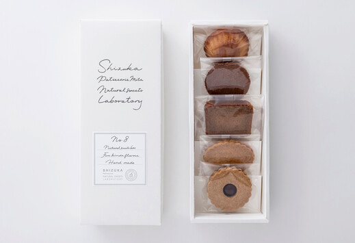 No. 8 Natural sweets box