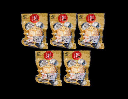 ヤケテル金格ハンバーグ(5個セット)