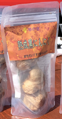 熟成黒にんにく1袋100g入り 1袋