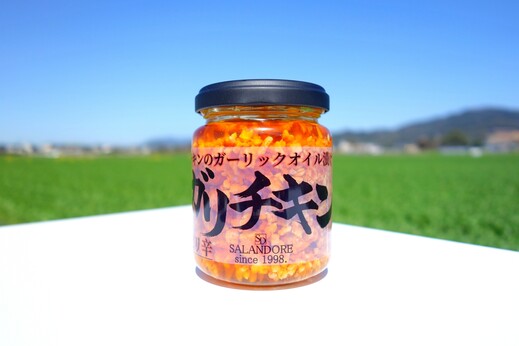 ガリチキン_ピリ辛 3本セット