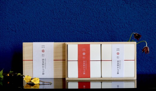 桐箱入り 由布院わらび餅 真空パック 200g×2個詰合せ（黒糖きな粉・きな粉）