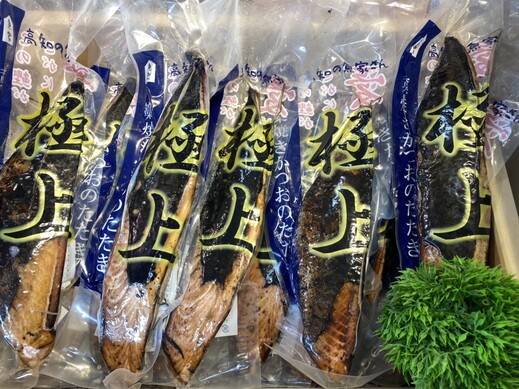 極上わら焼き三本セット