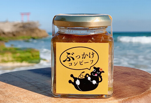 ぶっかけコンビーフ