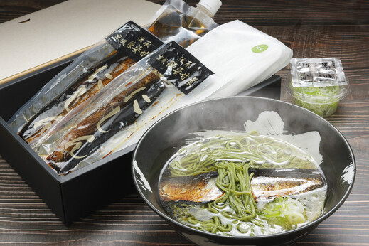 抹茶にしんそば（二人前）