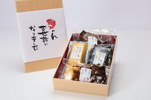 人気商品詰め合わせギフトボックス(鯛総菜）