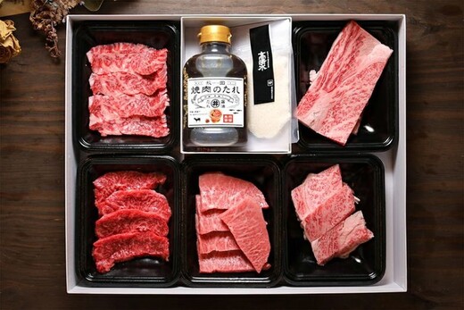 秋田牛ステーキ付き 黒毛和牛セット（520g）焼肉のタレ付き