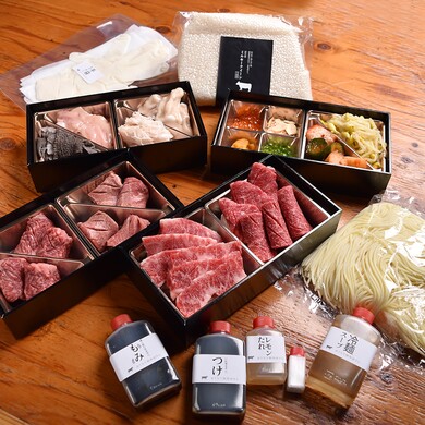 ［近江牛］おうちで焼肉屋さんセット お肉700ｇ