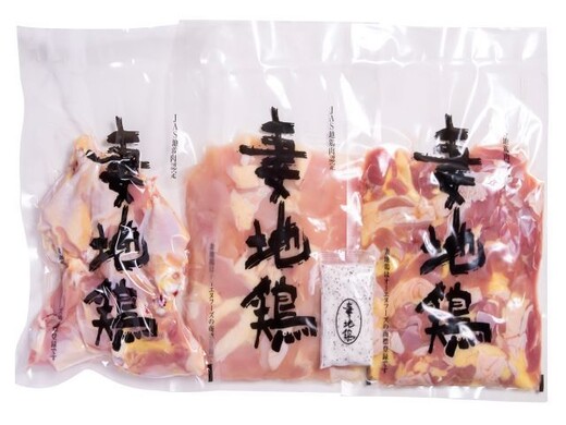 妻地鶏のバーベキューセット（ギフト仕様）