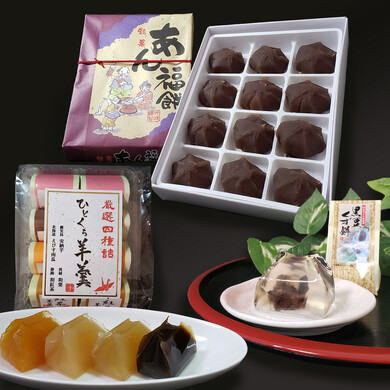 3種詰め合わせセット（和菓子）