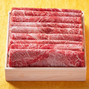 「綿肉」松阪牛A5特選霜降りしゃぶしゃぶ・すき焼き用（ウデ・ミスジ）600g