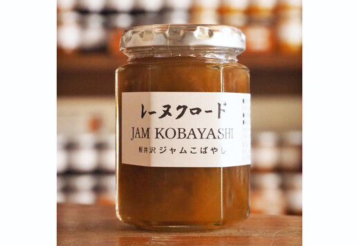 レーヌクロードジャム 160g