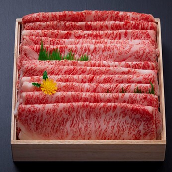 鹿児島黒牛 A5ランク しゃぶしゃぶ・すき焼き用（ロース）600g