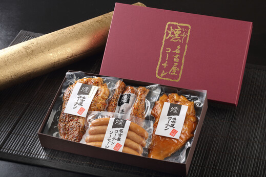 純系 名古屋コーチン 燻製4種セット