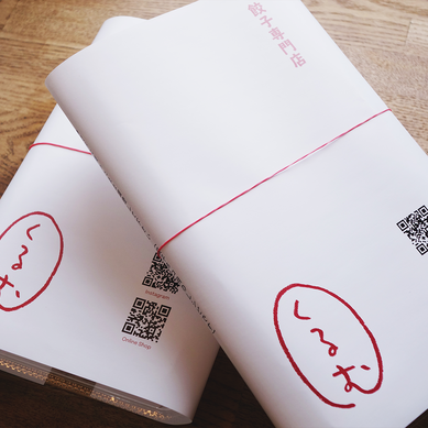 特製タレ付き！餃子 64コ（8コ入×8）