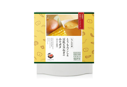 なごみの黄
