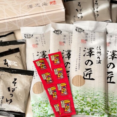 七味唐からし付き　信州そば 澤の匠 ST-20 4袋(8人前)