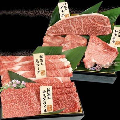 わりした・タレ付き松阪牛おせち 二段重　至高