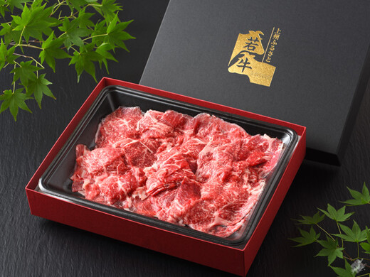 生産牧場直送!上州ふるさと若牛の切り落とし（400g）