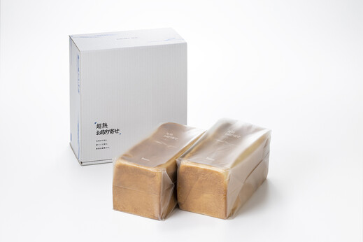 超熟お取り寄せ 手づくり食パン 2本入
