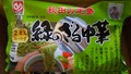 緑のざる中華