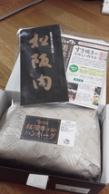 中はこんな感じです。